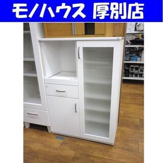 ミドルレンジボード 80×40×115cm エナメル調 ホワイト キッチンボード 