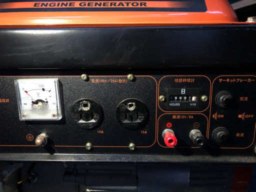 発電機
