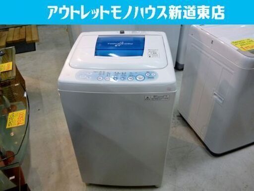 ◇洗濯機 5.0㎏ 2011年製 AW-50GG TOSHIBA 東芝 白 ホワイト 全自動 5kg 札幌市東区 新道東店