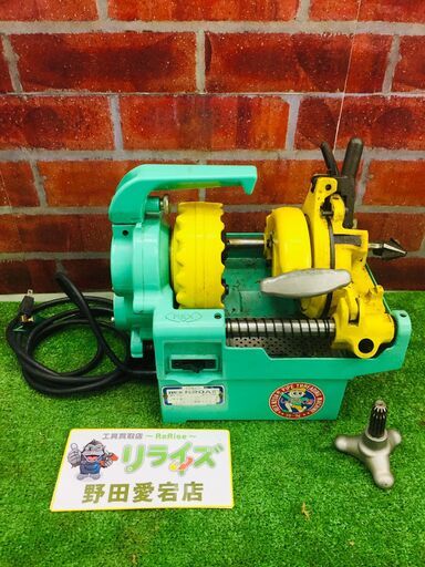 REX N20AⅢ ねじ切り機【リライズ野田愛宕店】【店頭取引限定】【中古】管理番号：ITTAJ6TCOLHF