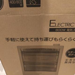 【ネット決済・配送可】未使用品!きれい。