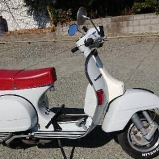 VESPA   P125X売ります。