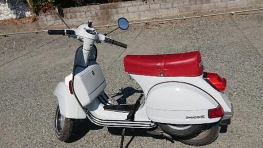 VESPA   P125X売ります。
