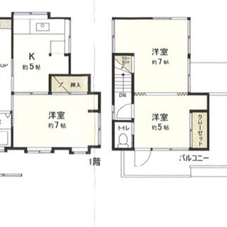 【ジモティ限定家賃5000円引き】大人気の戸建て★ペット可★駅徒歩5分 - 不動産