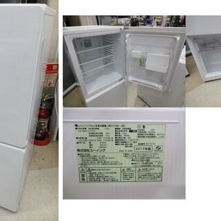 新生活応援☆家電3点セット ☆2ドア冷蔵庫/4.5k
