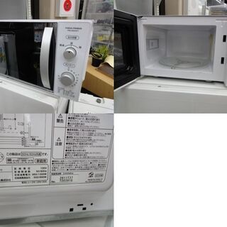 ☆★新生活応援★家電3点セット ☆2ドア冷蔵庫/4.5k洗濯機/電子レンジ 2016～2018年製 Aセット【ユーズドユーズ名古屋天白店】 J582 新生活応援☆家電3点セット ☆2ドア冷蔵庫/4.5k