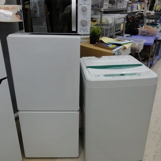 新生活応援☆家電3点セット ☆2ドア冷蔵庫/4.5k洗濯機/電子レンジ 2016