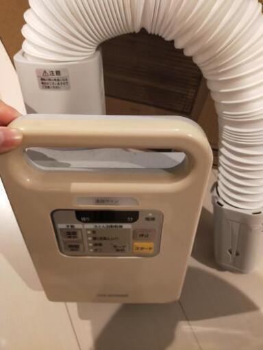 布団乾燥機!