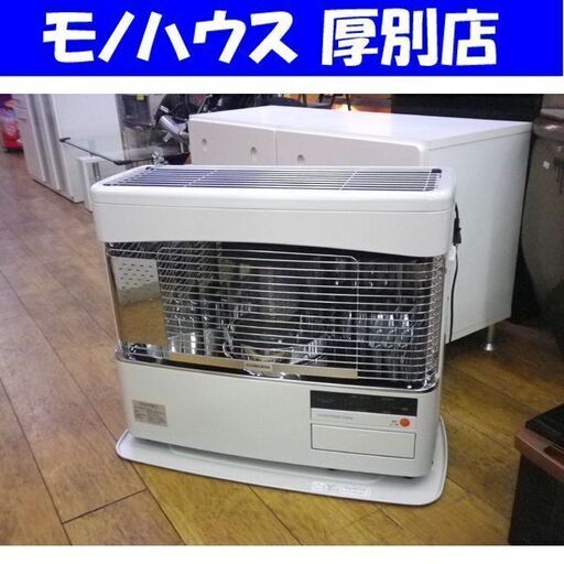 2016年製 CORONA FF式ストーブ RFD-68BFS 暖房出力6.80kW 暖房 2016年製 CORONA FF式ストーブ RFD-68BFS 暖房出力6.80kW 暖房