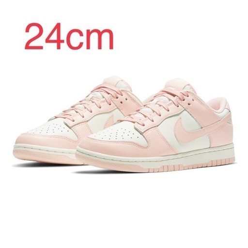 商談中】NIKE DUNK LOW orange pearl24cm | hudocentre.org