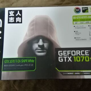 自作PC PCゲーム 白パーツ多めで作りました i7 9700k Z390マザボ