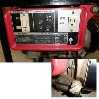 ▷発電機 ホンダ hippo HONDA ガソリン EG550 エンジン ペイペイ対応