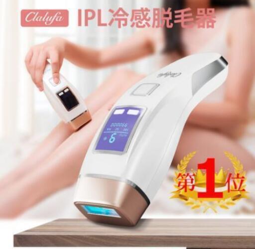 新品未使用★超激安大特価★最新式 冷感脱毛 レーザー脱毛器 光脱毛器 IPL 家庭用 99万発 美顔機能付 冷やしながら 自動照射 男女兼用 日本語説明書付き