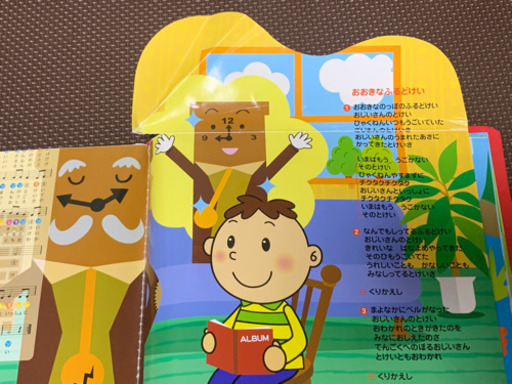ピアノであそべるほん よっさん 京王よみうりランドの子供用品の中古あげます 譲ります ジモティーで不用品の処分