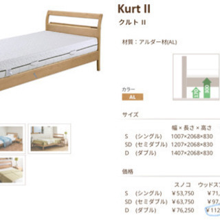 10万円のベッドフレーム（ダブル）センベラ