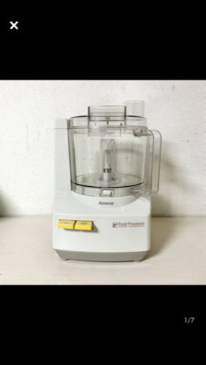 お取引中 amway  フードプロセッサー メタルブレード 泡だてアタッチメント付き