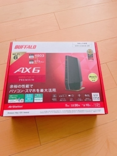 新品未使用未開封 BUFFALO 11ax Wi-Fi 6 対応 無線LANルータ 親機4803+ ...