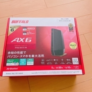 新品未使用未開封 BUFFALO 11ax Wi-Fi 6 対応...