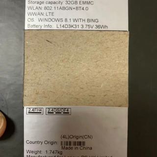 電池新品 YOGA Tablet 2 simフリー