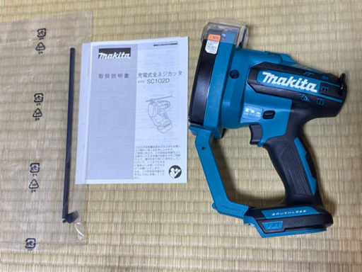 Makita - マキタ(Makita) 充電式全ネジカッタ 18V 本体のみ！ Amazon | マキタ(Makita) 充電式全ネジカッタ 18V バッテリ