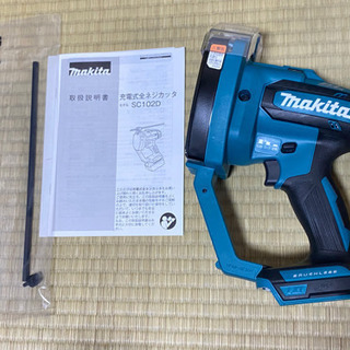 マキタ(Makita) 充電式全ネジカッタ 18V 本体のみ！