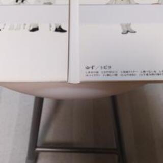 SENHA・CDアルバム　ゆず/トビラ