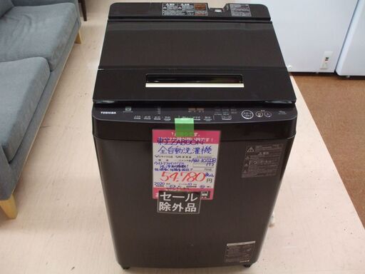 再入荷　【店頭受け渡し】　※傷あり　TOSHIBA　全自動洗濯機　10.0kg　ZABOON　AW-10SD8（T）　2020年製　中古品