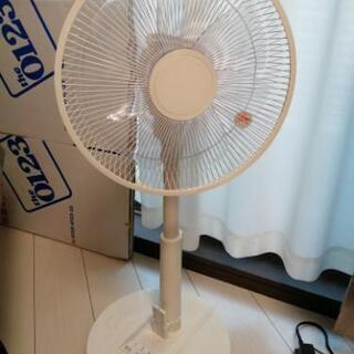 【ネット決済】扇風機 30cm ジャストネオ