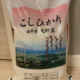 福井県のお米 ※取引決まってます