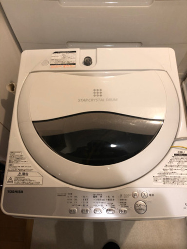 2018年製東芝洗濯機5㎏