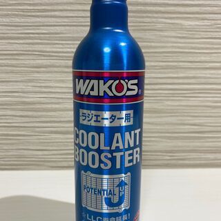 WAKO'S(ワコーズ)クーラントブースター　未使用1本