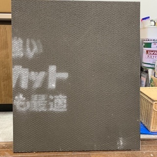 ラスカットボード 0円　DIY