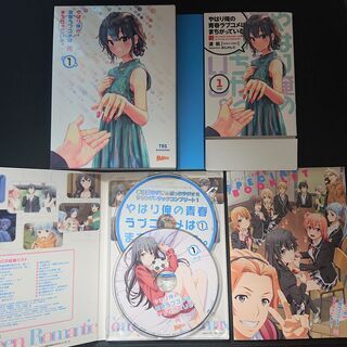 やはり俺の青春ラブコメはまちがっている。完　Blu-ray　１～４巻　特典小説有り