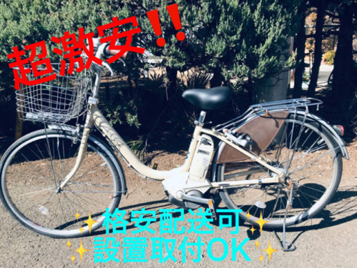 ET882A⭐️電動自転車BS アシスタ⭐️