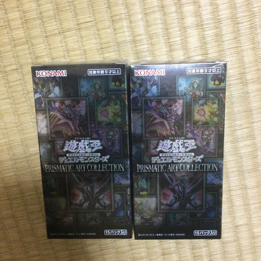 遊戯王プリズマティックアートコレクション