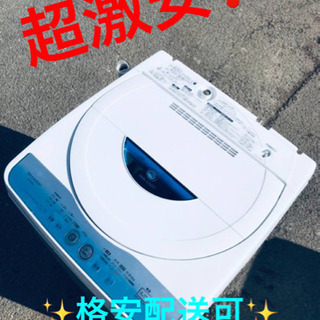 ET886A⭐️ SHARP電気洗濯機⭐️