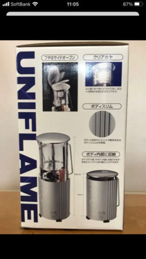 ユニフレーム　ランプ