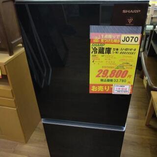 J070☆1年保証☆2ドア冷蔵庫☆SHARP SJ-GD14F-B 2020年