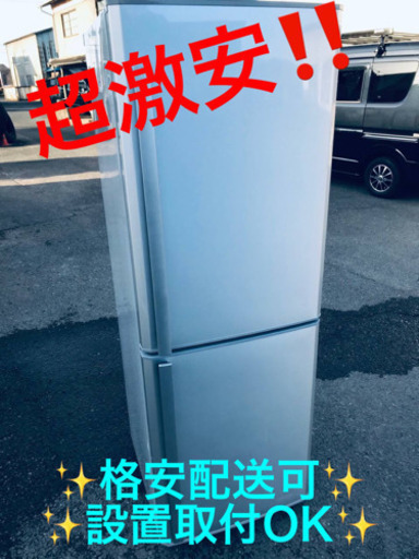 ET899A⭐️三菱ノンフロン冷凍冷蔵庫⭐️