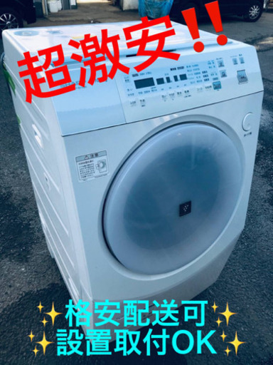 ET903A⭐️ 10.0kg⭐️ SHARPドラム式電気洗濯乾燥機⭐️