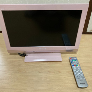 テレビ譲ります