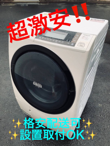 ET545A⭐️ 10.0kg⭐️日立ドラム式電気洗濯乾燥機⭐️