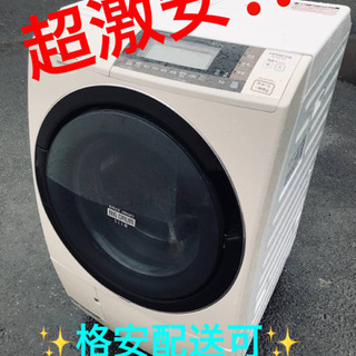 ET545A⭐️ 10.0kg⭐️日立ドラム式電気洗濯乾燥機⭐️