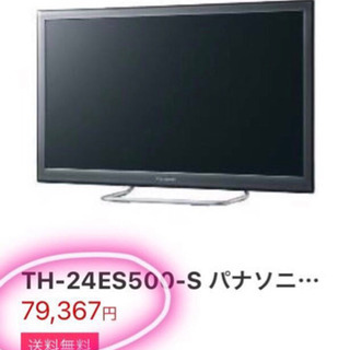 【 超美品 パナソニック 24V型 液晶テレビ ハイビジョン 2017モデル 】