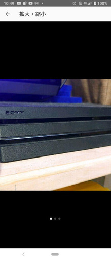 その他 PS4 1TB