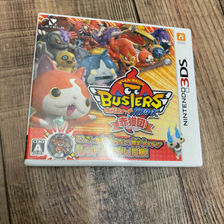 妖怪ウォッチ 3DS バスターズ 赤猫団  美品
