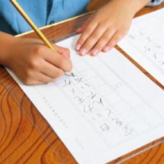 お習字教室 新規生徒募集   - 日本文化