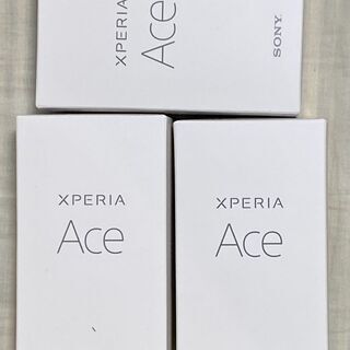 【新品未使用】【3台セット】Xperia Ace ソニー SON...