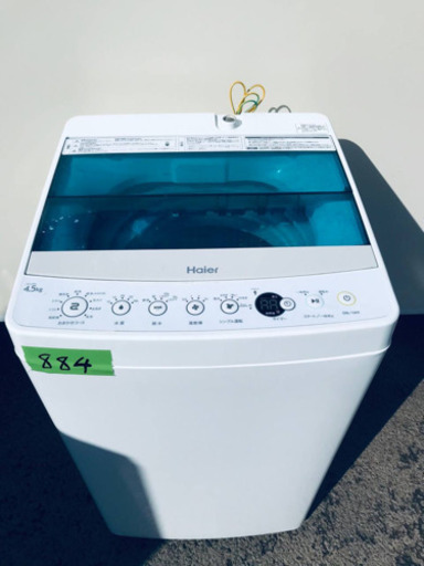 884番 Haier✨全自動電気洗濯機✨JW-C45A‼️
