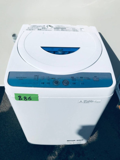 886番 SHARP✨全自動電気洗濯機✨ES-GE55L-A‼️